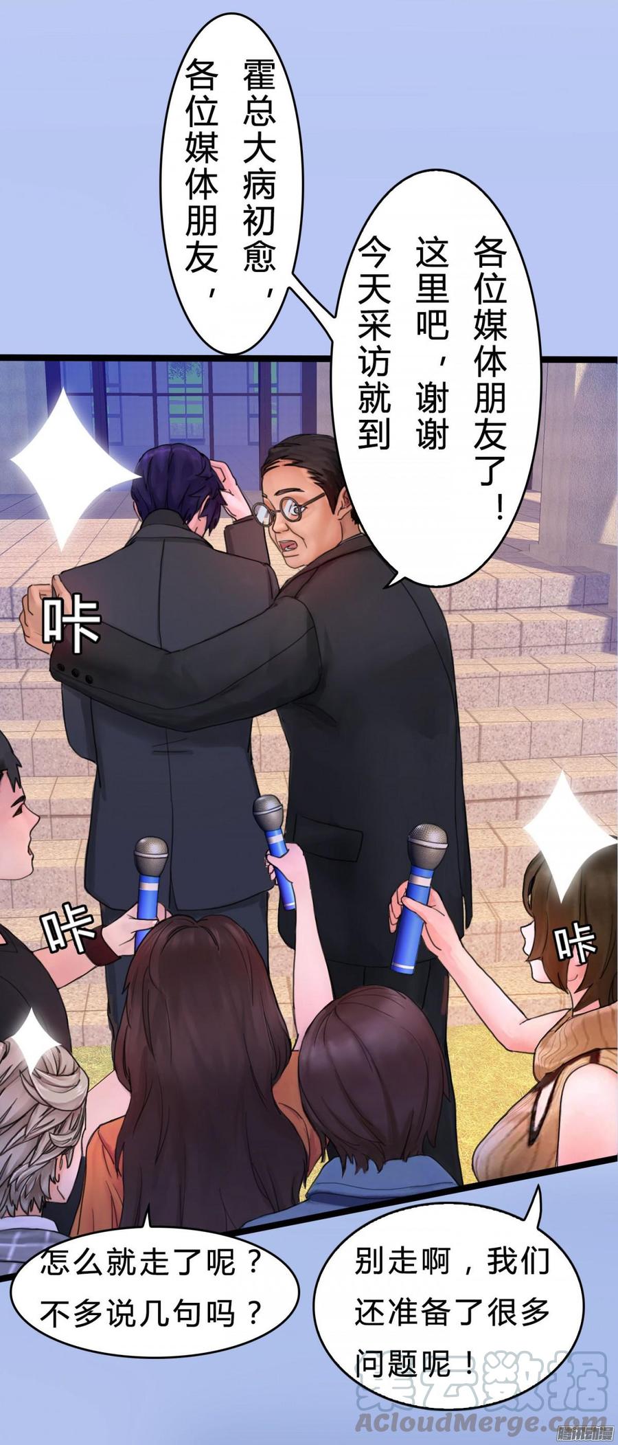 《首席娇宠小甜心》040 搞他需要理由吗_ 第9页