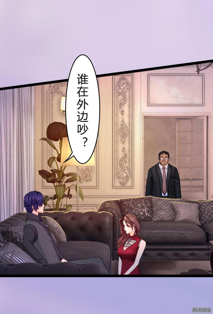 《首席娇宠小甜心》039 新账旧账一起算 第21页
