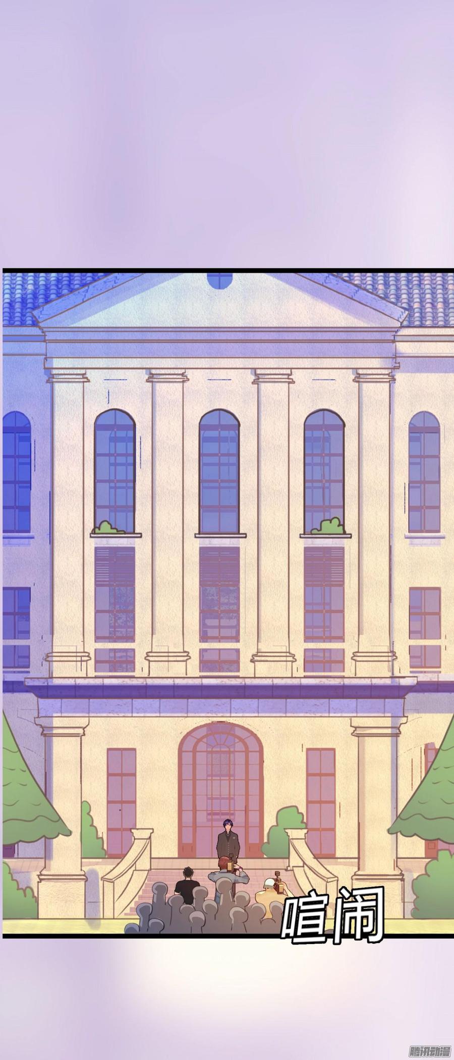 《首席娇宠小甜心》039 新账旧账一起算 第30页