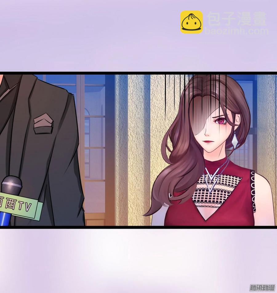 《首席娇宠小甜心》039 新账旧账一起算 第34页