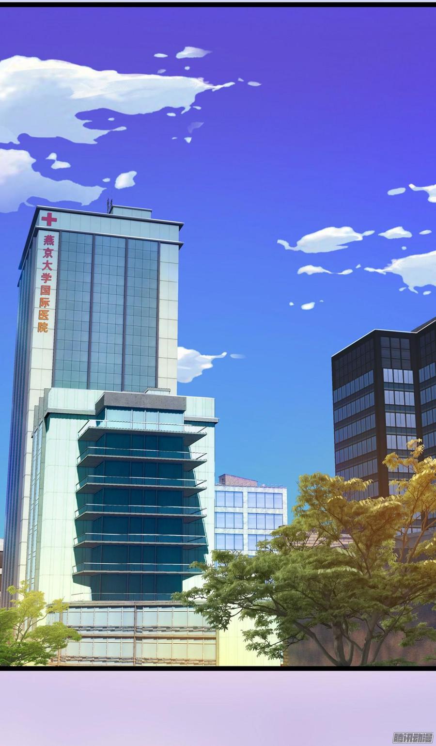 《首席娇宠小甜心》039 新账旧账一起算 第3页
