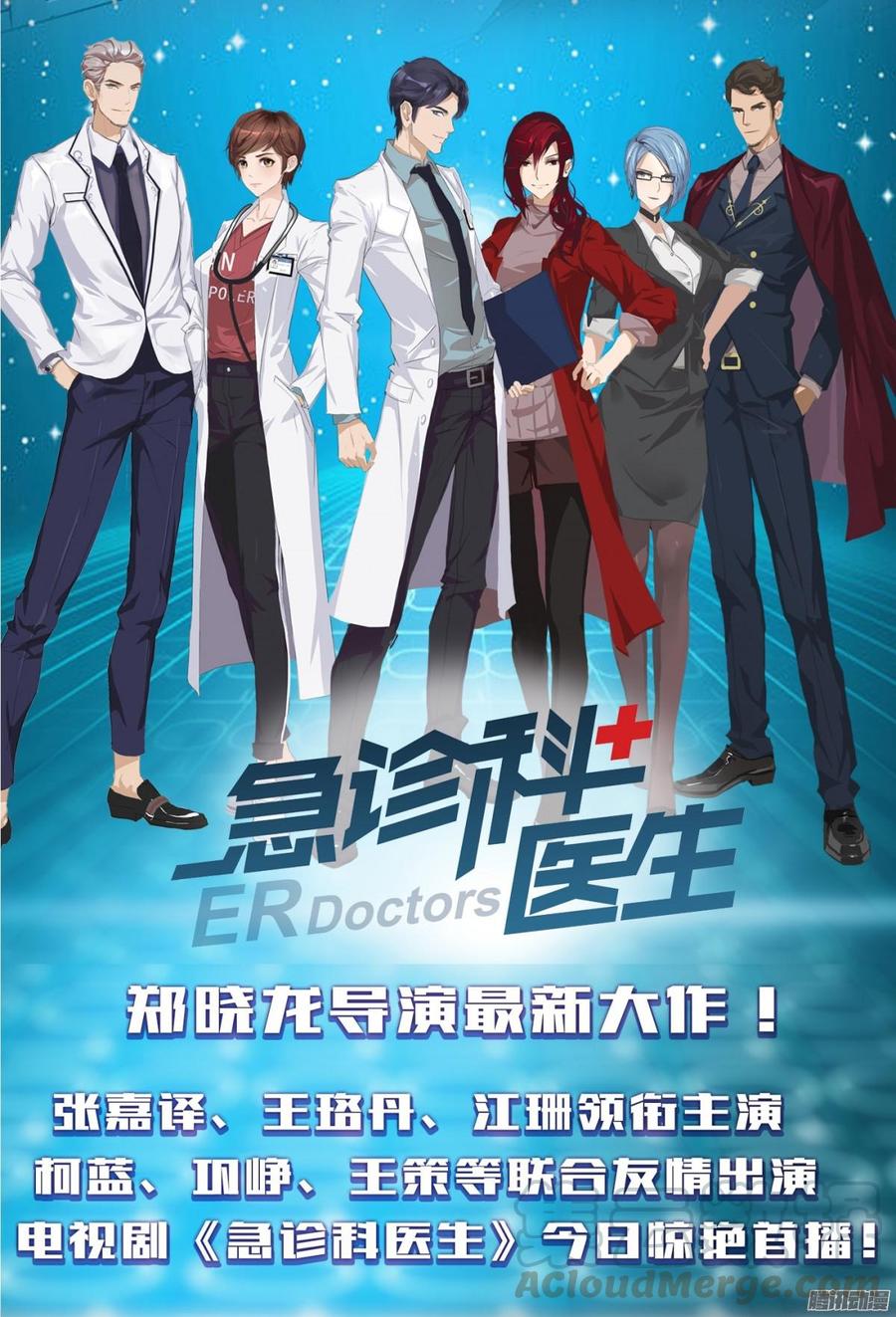 《首席娇宠小甜心》039 新账旧账一起算 第43页