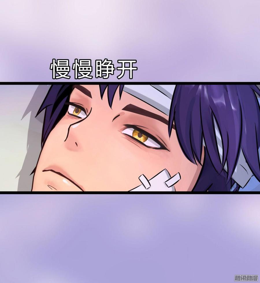 《首席娇宠小甜心》039 新账旧账一起算 第5页