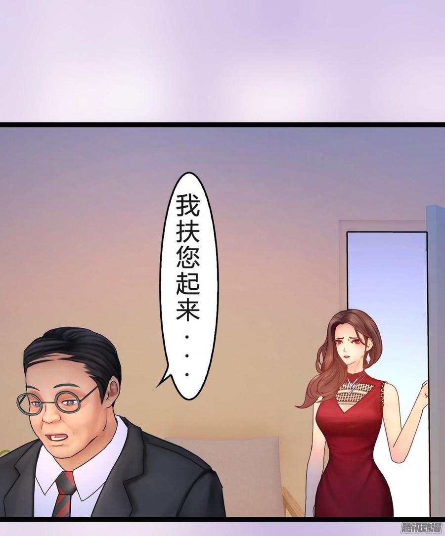《首席娇宠小甜心》039 新账旧账一起算 第7页