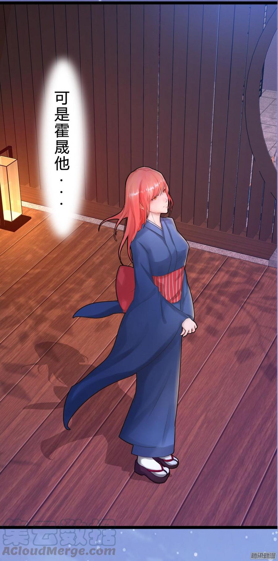 《首席娇宠小甜心》041 依子回来了 第13页