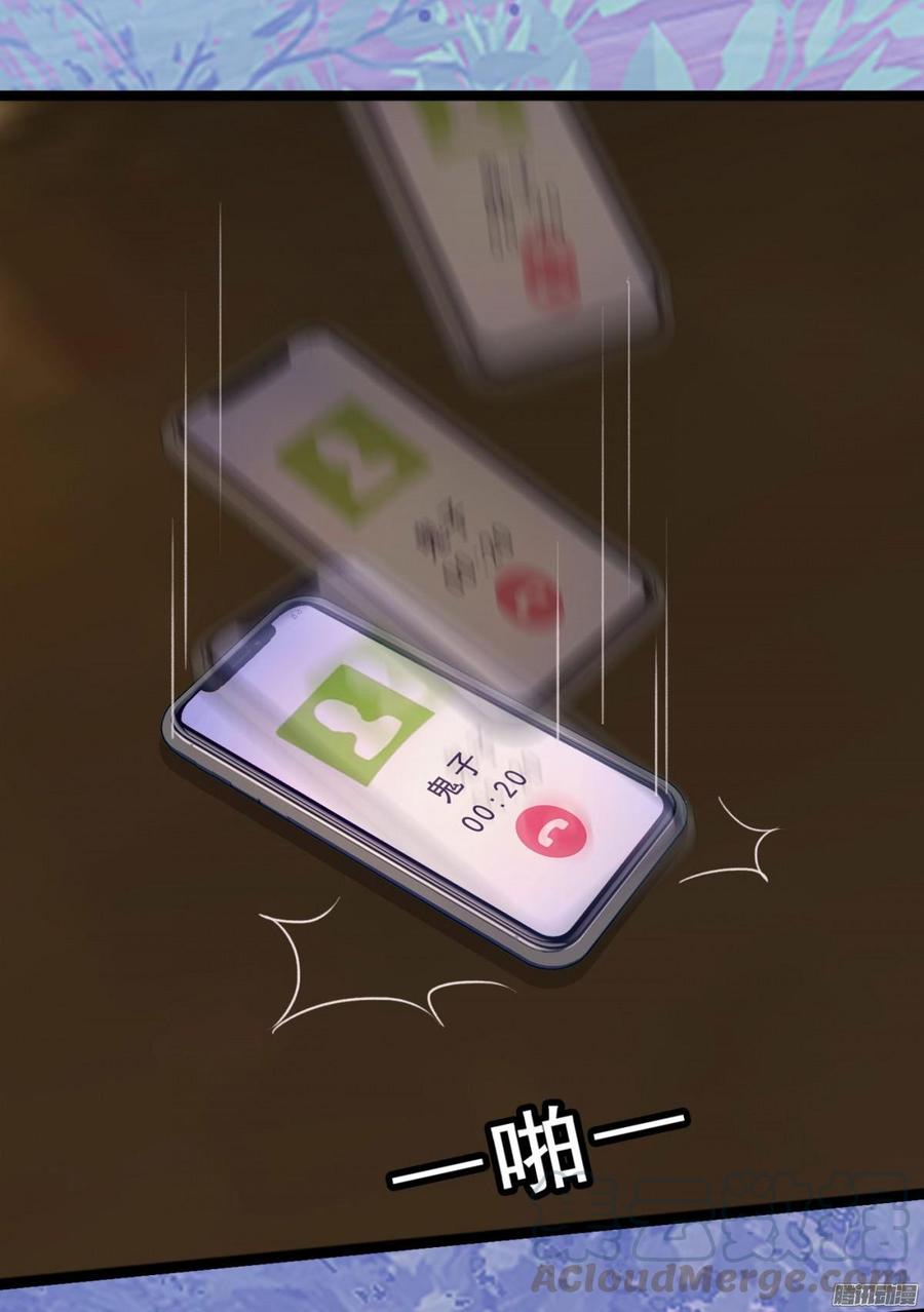 《首席娇宠小甜心》041 依子回来了 第37页