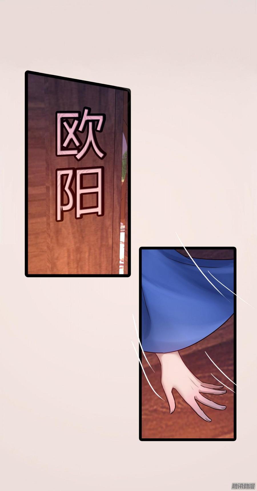 《首席娇宠小甜心》041 依子回来了 第3页