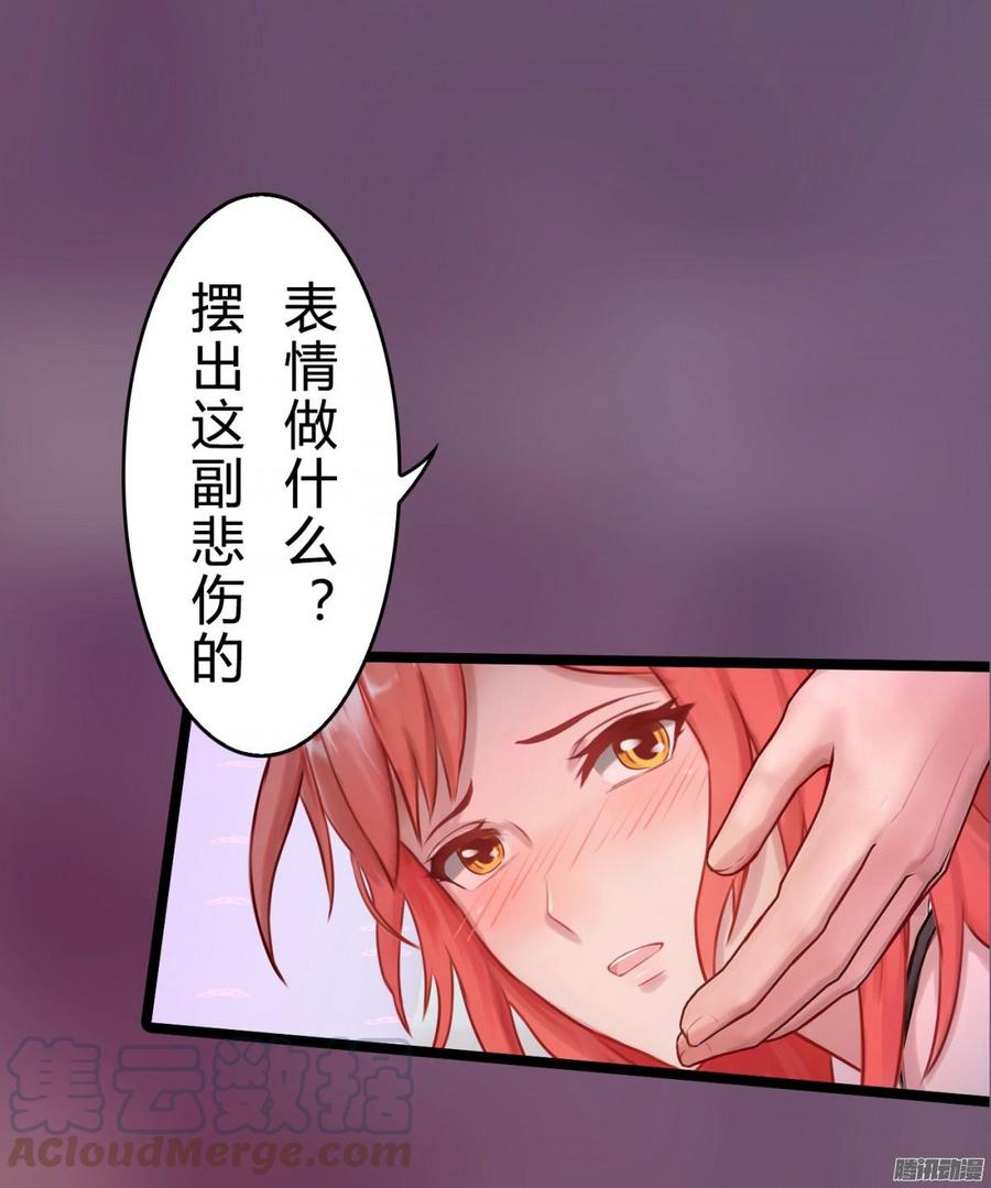 《首席娇宠小甜心》043 好想得到这样的你 第13页
