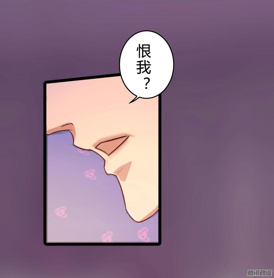 《首席娇宠小甜心》043 好想得到这样的你 第20页