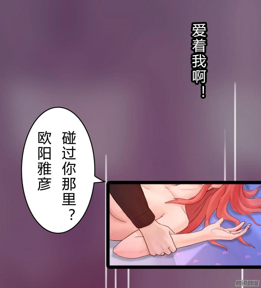 《首席娇宠小甜心》043 好想得到这样的你 第27页