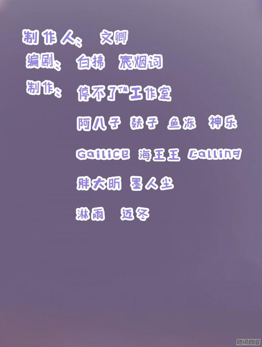 《首席娇宠小甜心》043 好想得到这样的你 第2页