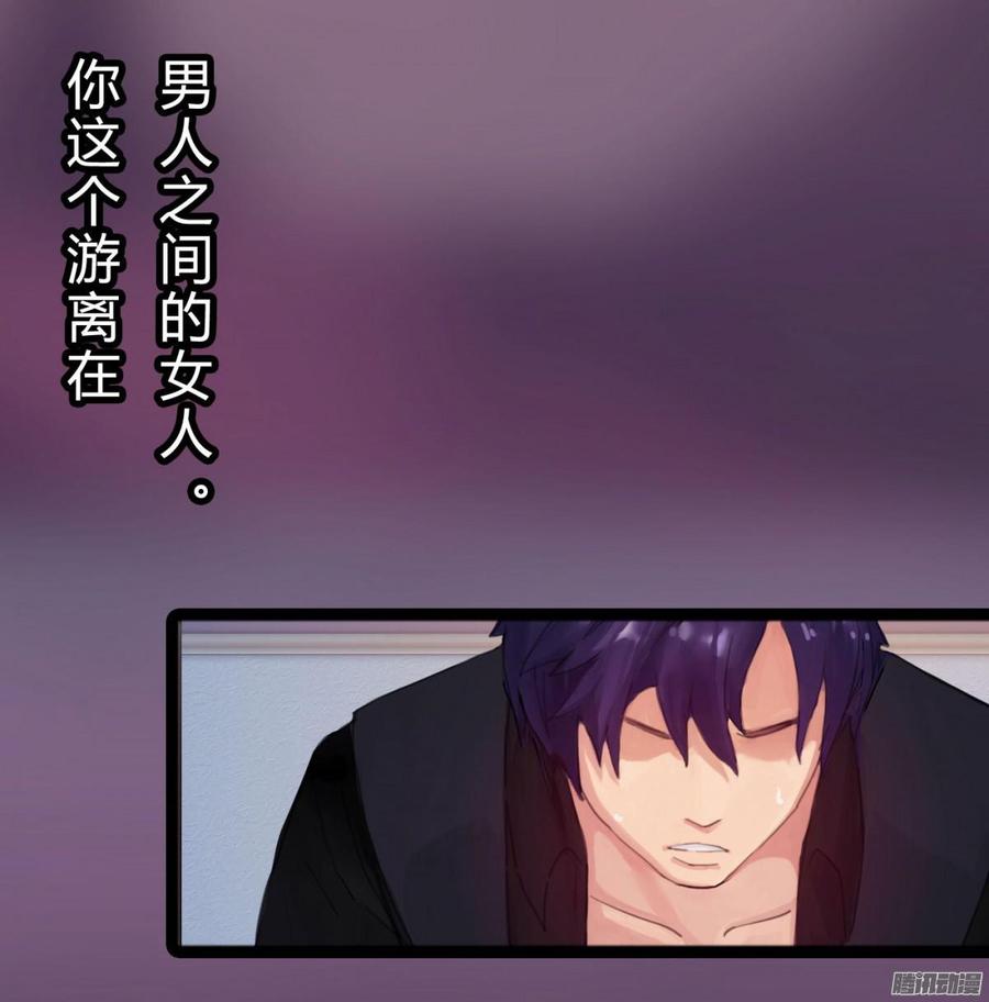 《首席娇宠小甜心》043 好想得到这样的你 第31页