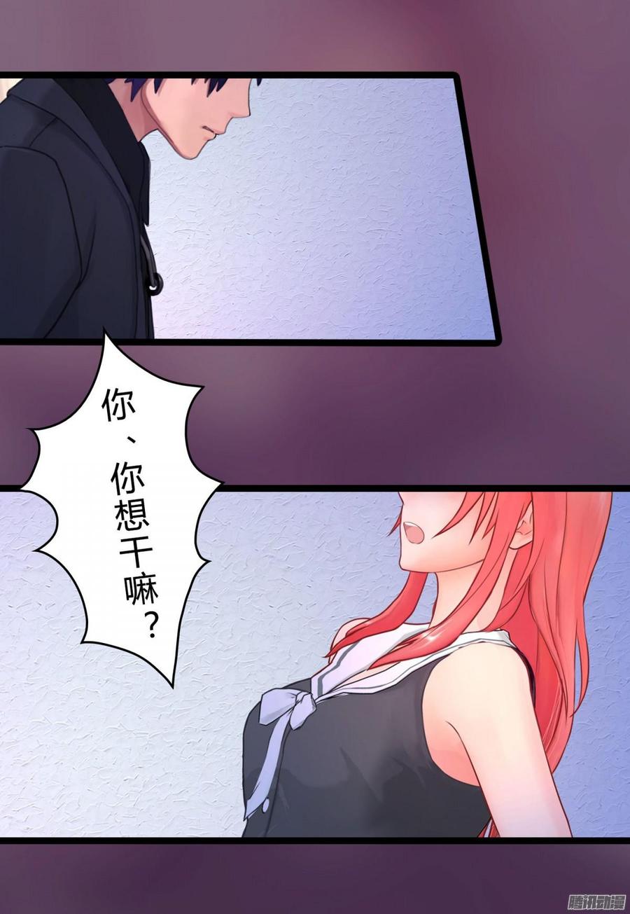 《首席娇宠小甜心》043 好想得到这样的你 第4页