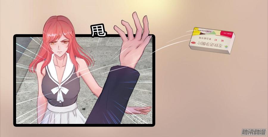 《首席娇宠小甜心》046 并不想给你生猴子 第10页