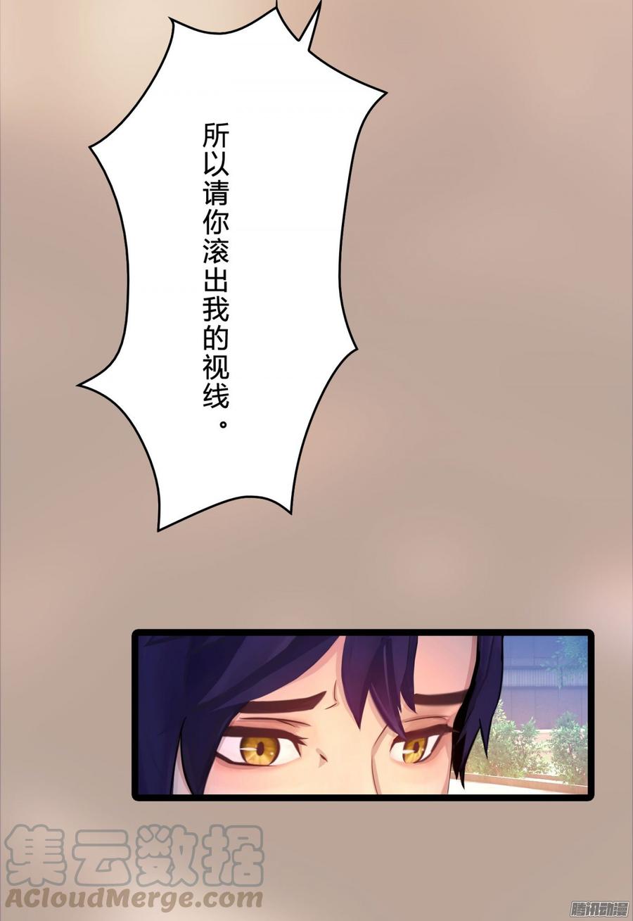 《首席娇宠小甜心》046 并不想给你生猴子 第13页