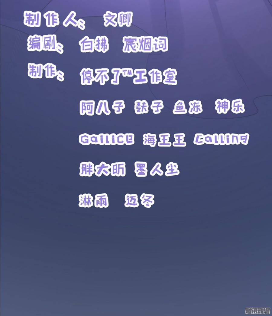 《首席娇宠小甜心》046 并不想给你生猴子 第2页