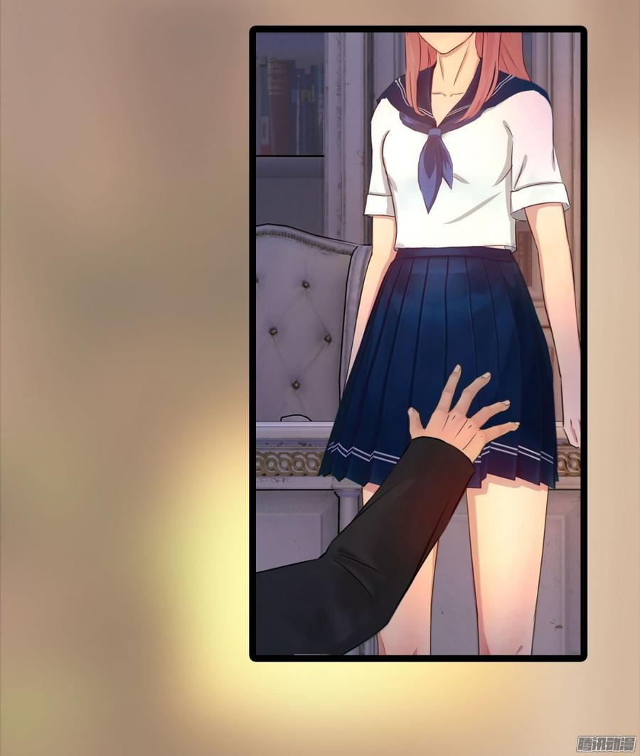 《首席娇宠小甜心》046 并不想给你生猴子 第31页