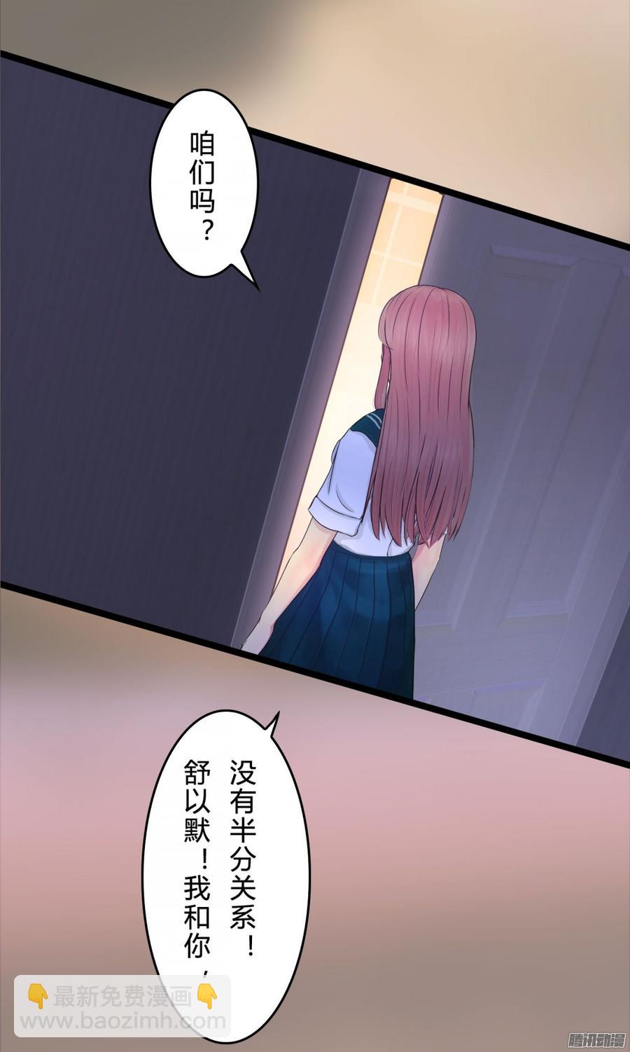 《首席娇宠小甜心》046 并不想给你生猴子 第34页