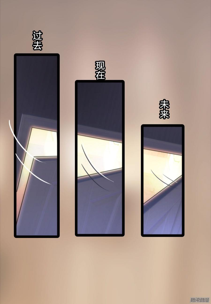 《首席娇宠小甜心》046 并不想给你生猴子 第35页