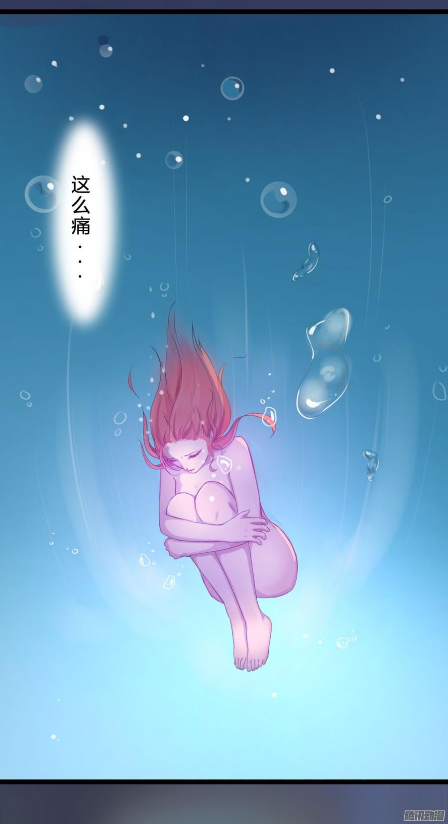 《首席娇宠小甜心》046 并不想给你生猴子 第40页