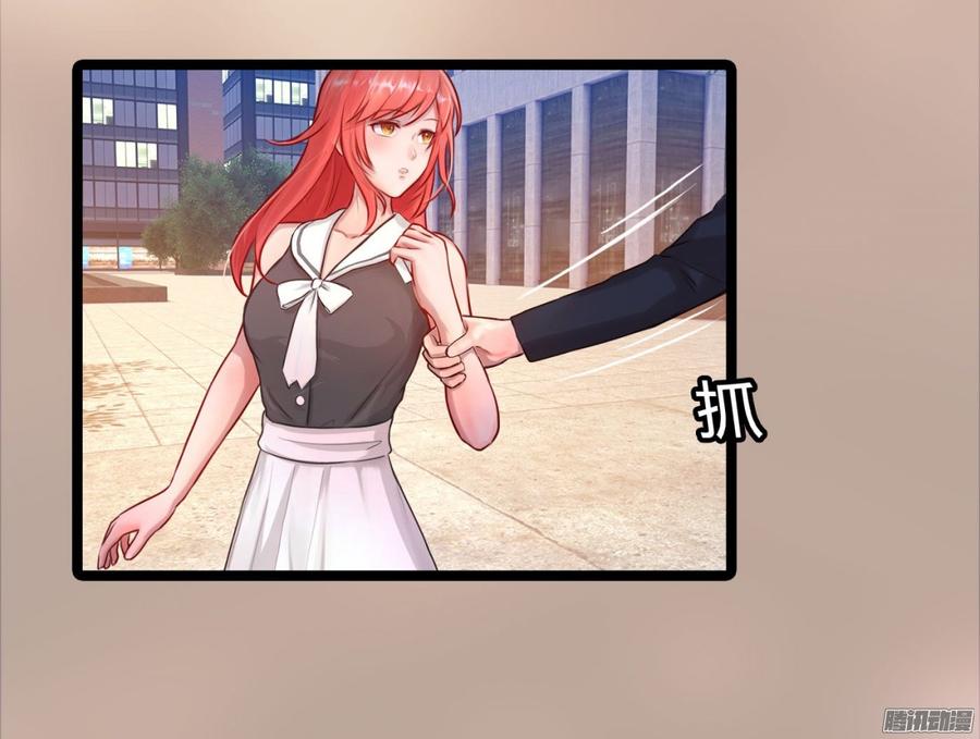 《首席娇宠小甜心》046 并不想给你生猴子 第6页