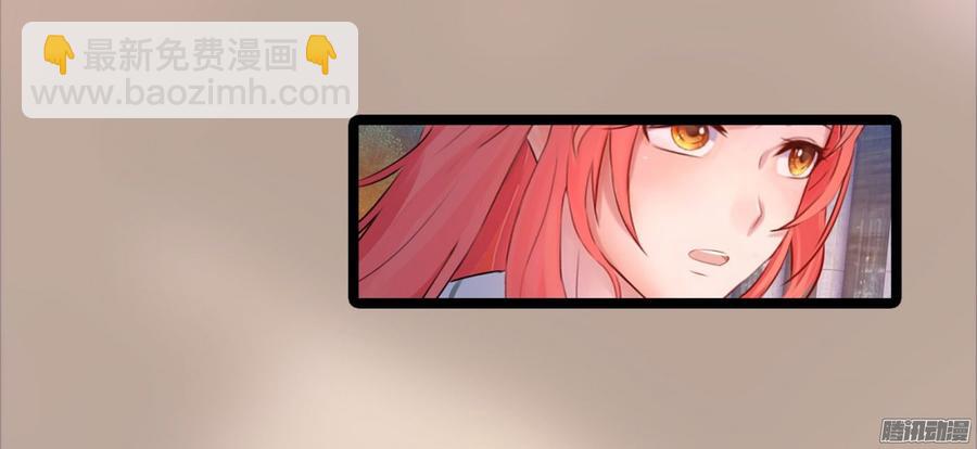 《首席娇宠小甜心》046 并不想给你生猴子 第7页