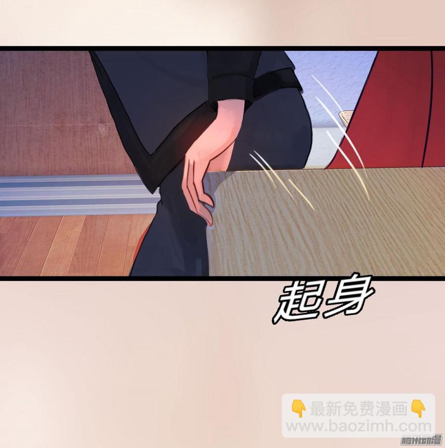 《首席娇宠小甜心》044 男人的谈判 第10页