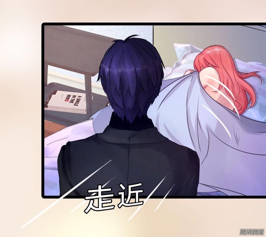 《首席娇宠小甜心》044 男人的谈判 第11页