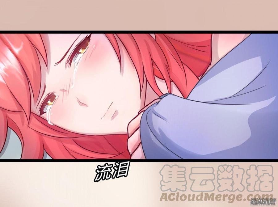 《首席娇宠小甜心》044 男人的谈判 第13页