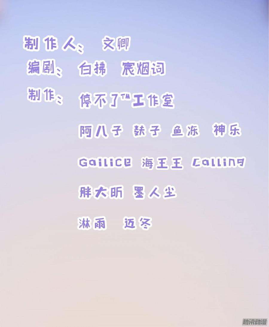 《首席娇宠小甜心》044 男人的谈判 第2页