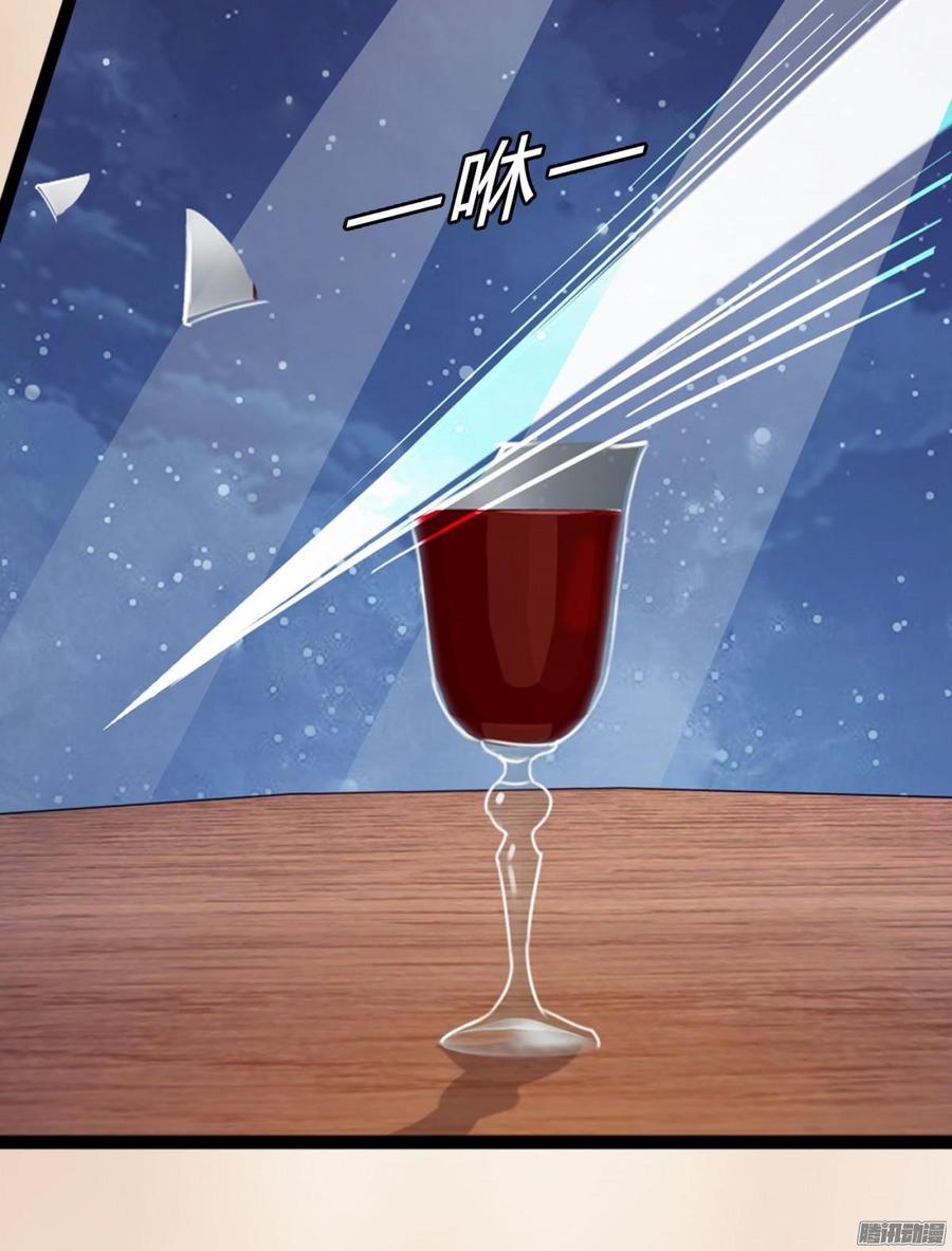 《首席娇宠小甜心》044 男人的谈判 第32页