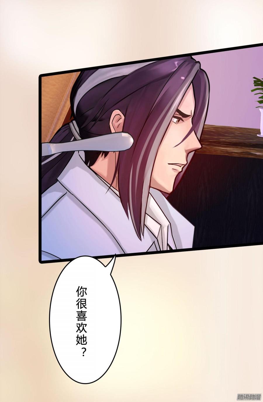 《首席娇宠小甜心》044 男人的谈判 第36页