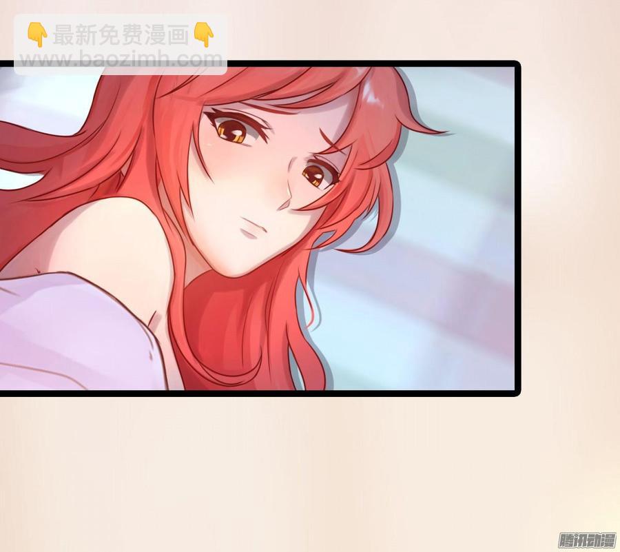《首席娇宠小甜心》044 男人的谈判 第7页