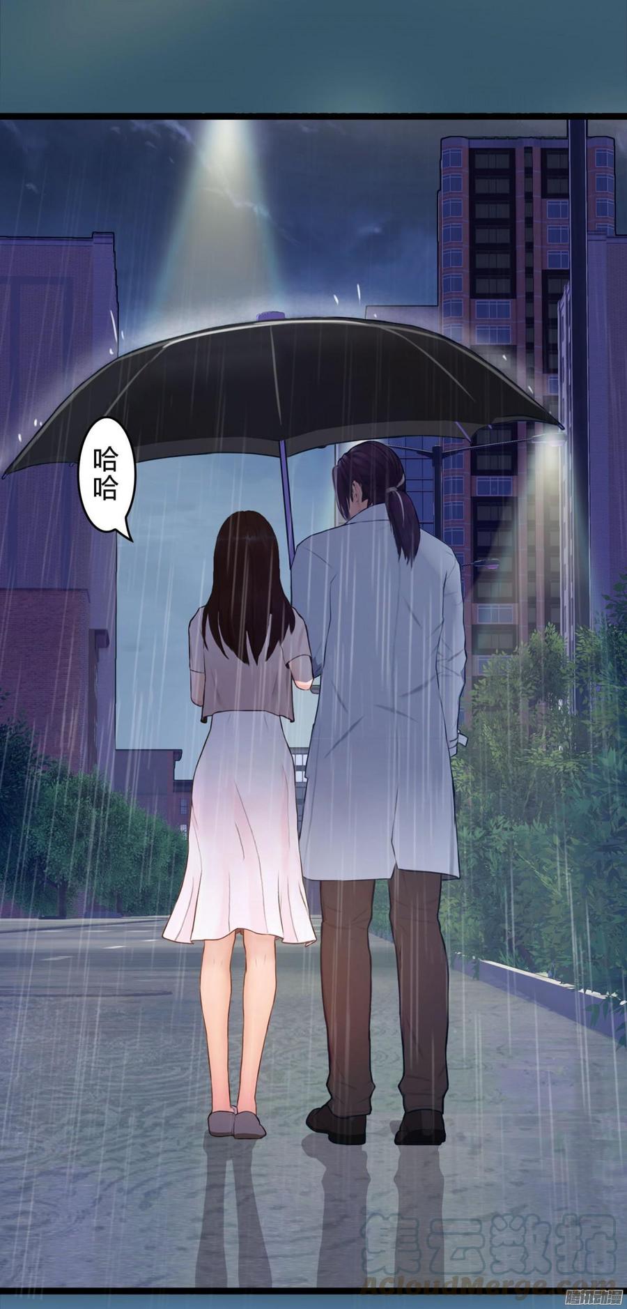 《首席娇宠小甜心》045 五年前的真相 第13页