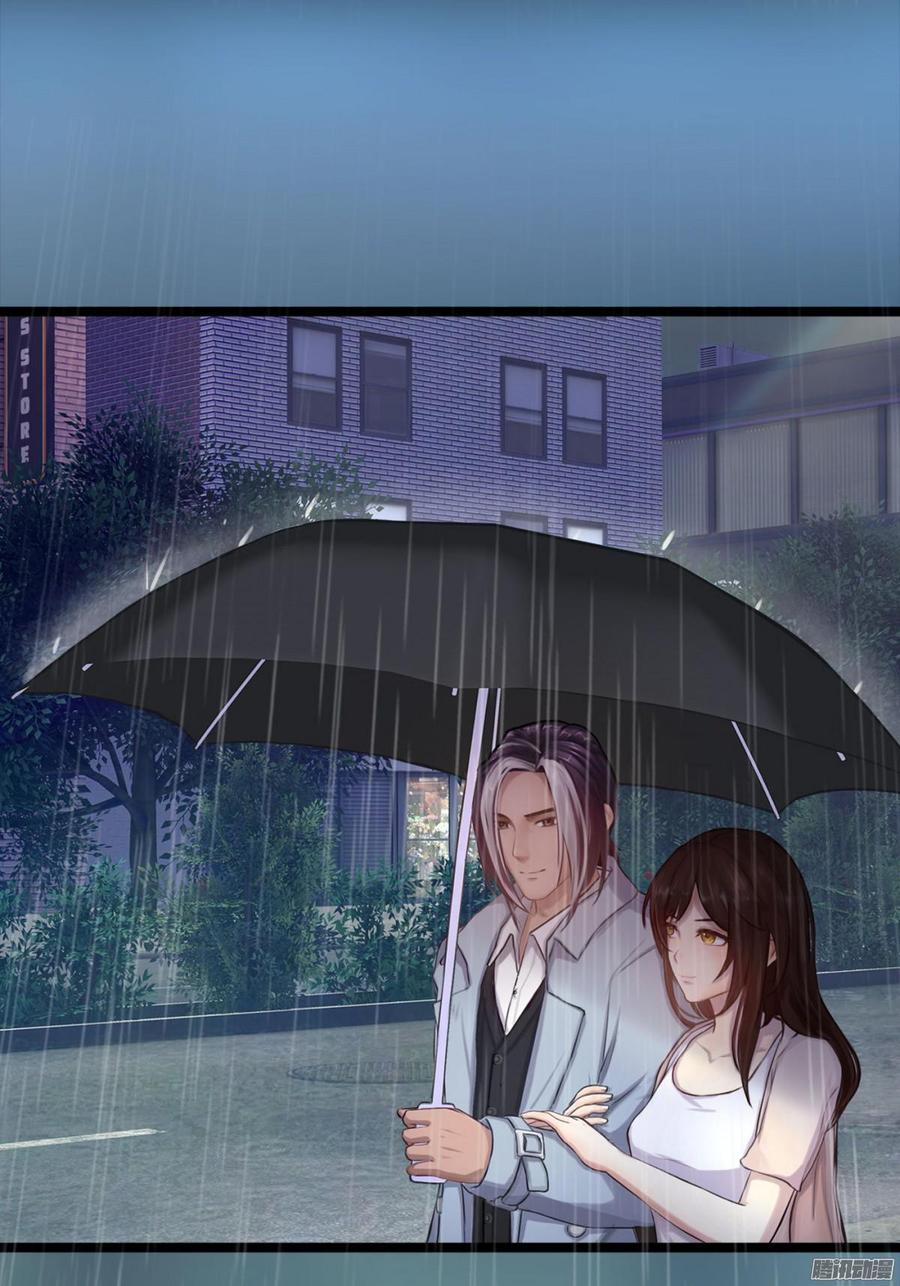 《首席娇宠小甜心》045 五年前的真相 第14页