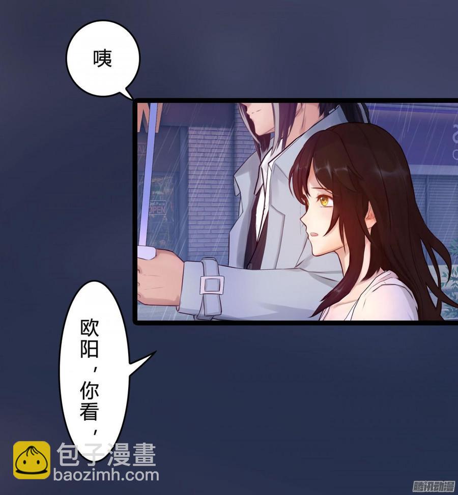 《首席娇宠小甜心》045 五年前的真相 第16页