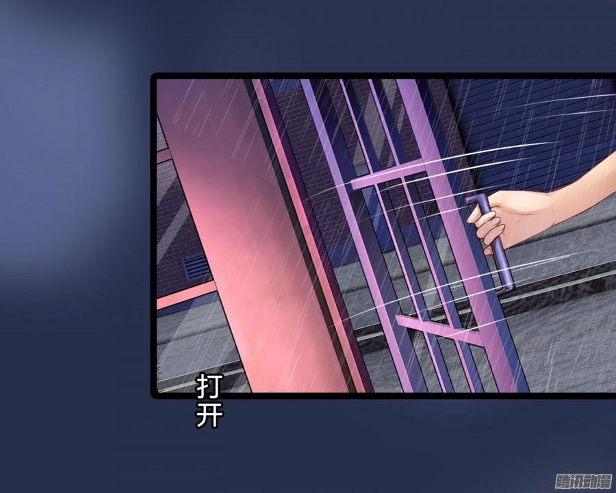 《首席娇宠小甜心》045 五年前的真相 第18页