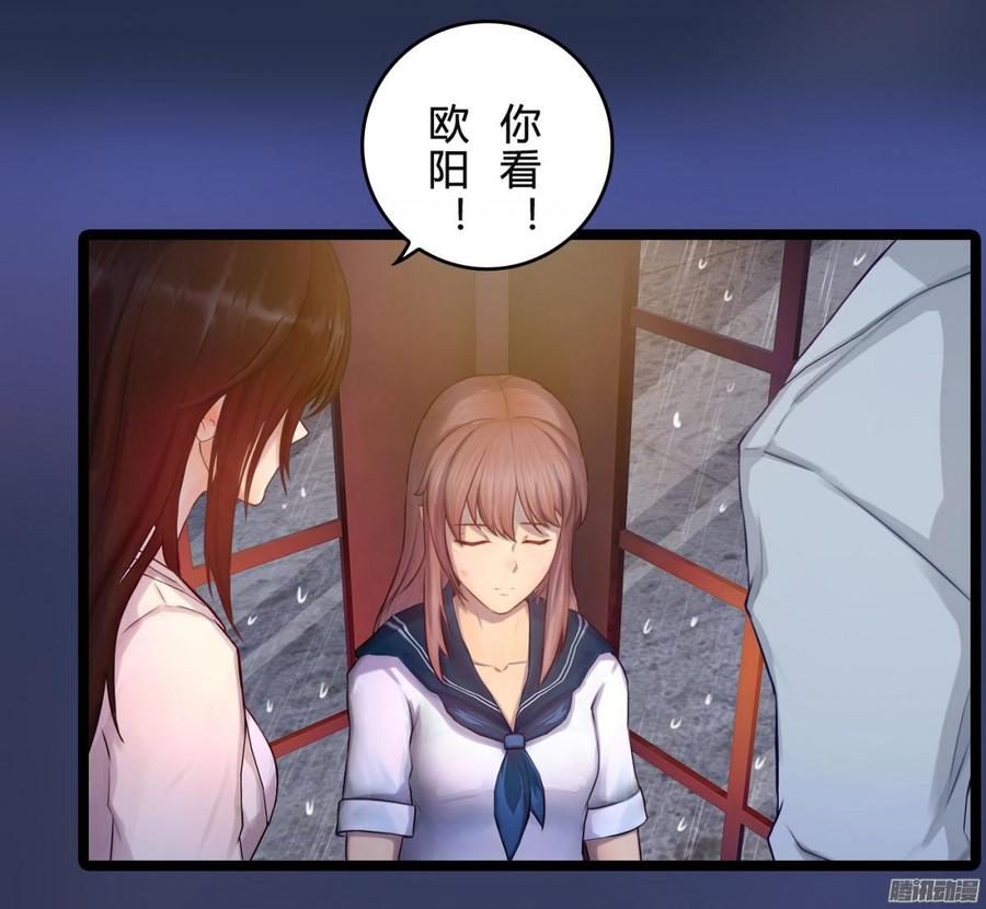 《首席娇宠小甜心》045 五年前的真相 第19页