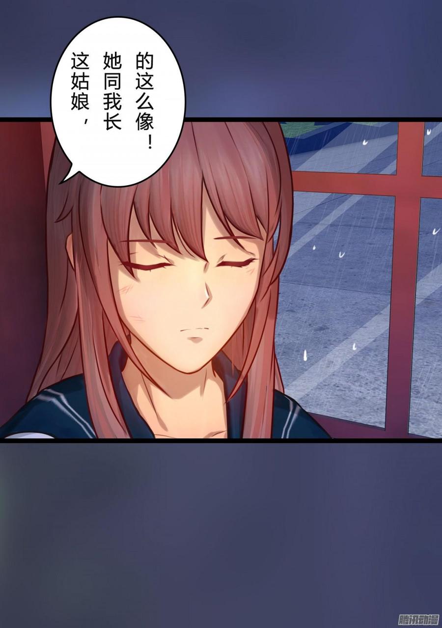 《首席娇宠小甜心》045 五年前的真相 第20页