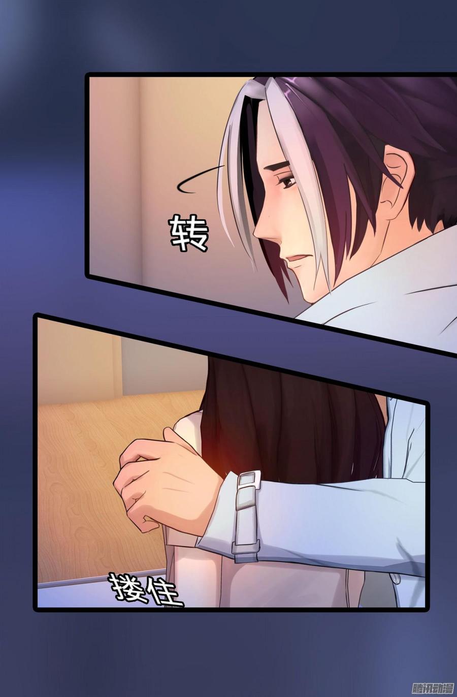 《首席娇宠小甜心》045 五年前的真相 第22页