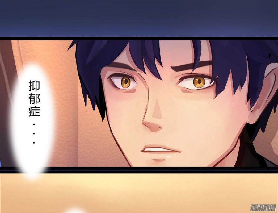 《首席娇宠小甜心》045 五年前的真相 第27页