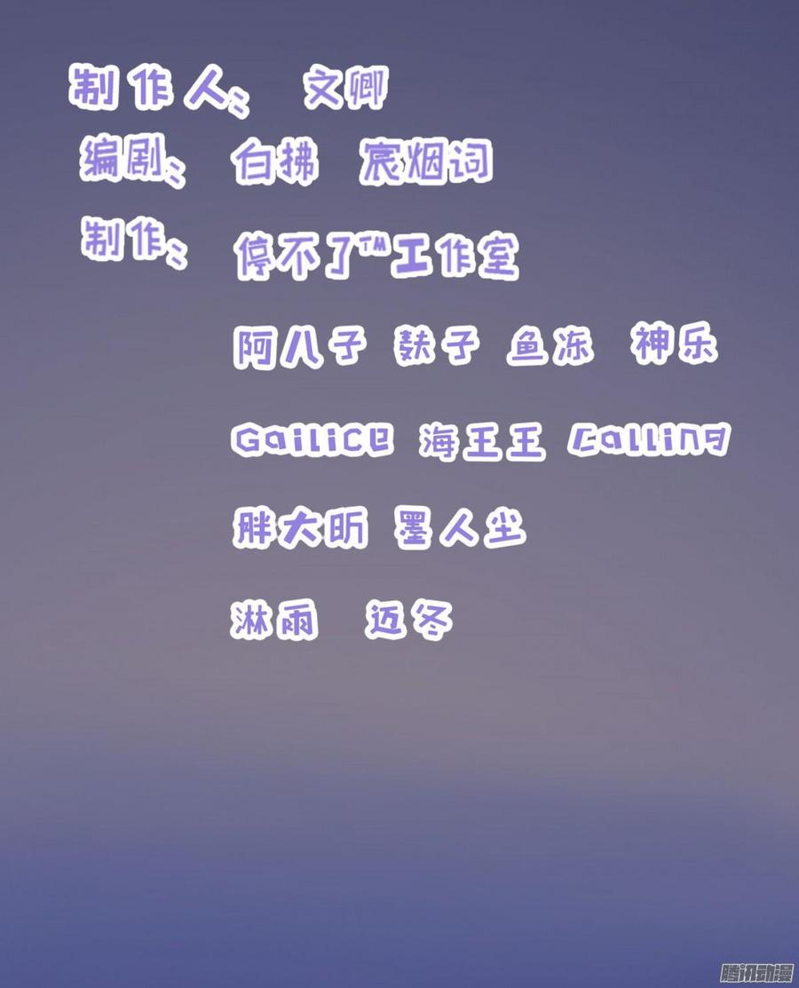《首席娇宠小甜心》045 五年前的真相 第2页
