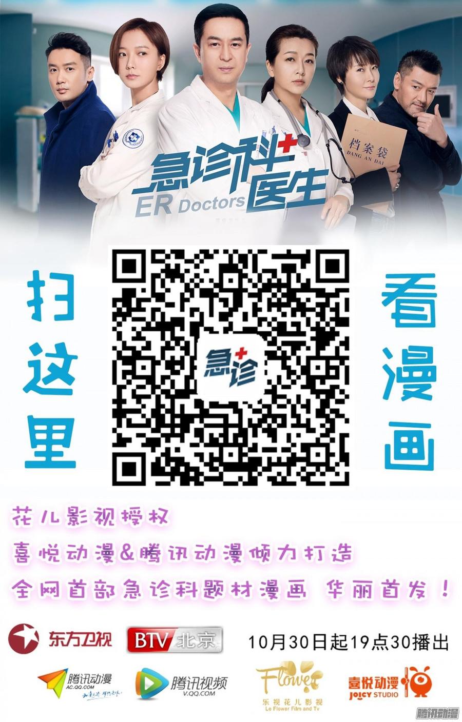 《首席娇宠小甜心》045 五年前的真相 第40页