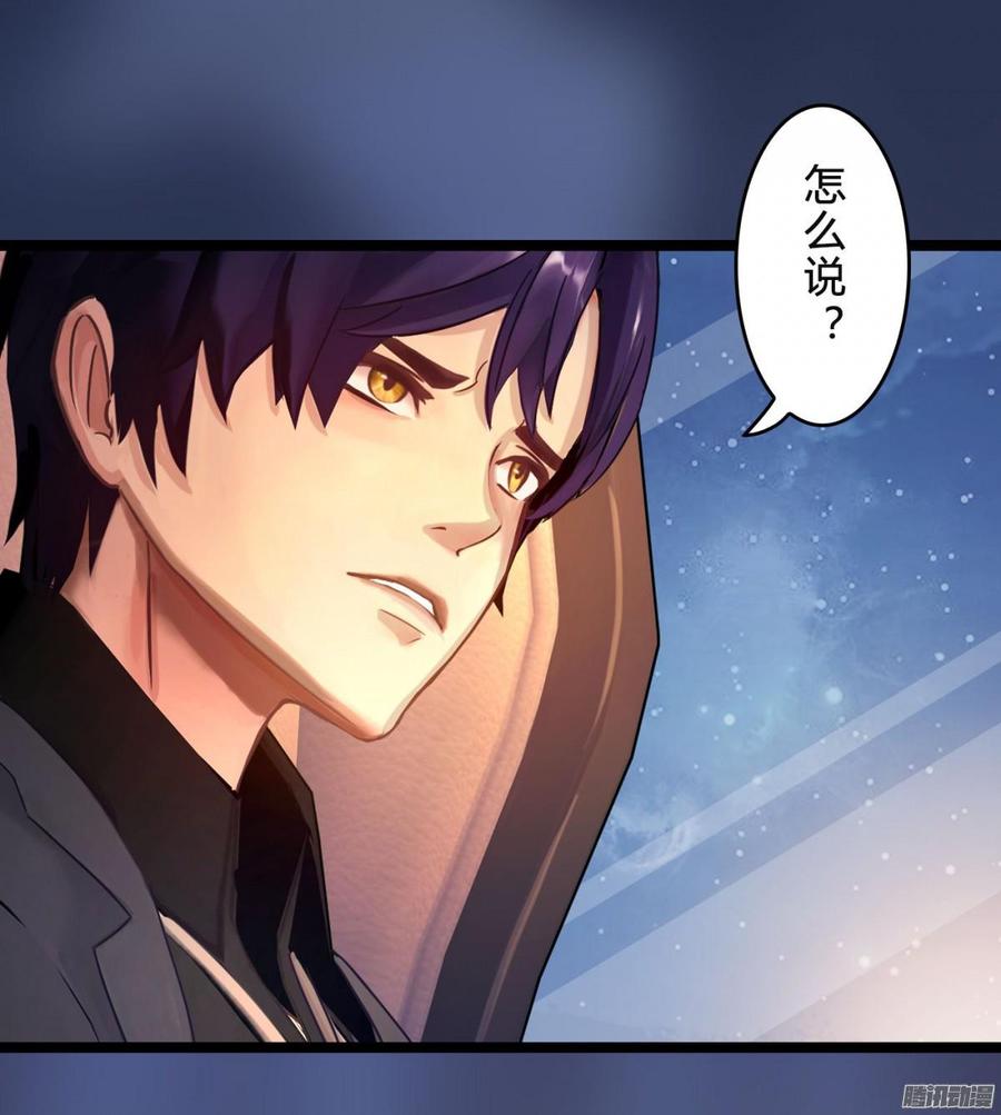 《首席娇宠小甜心》045 五年前的真相 第8页