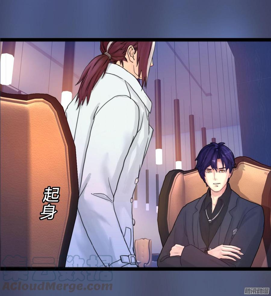 《首席娇宠小甜心》045 五年前的真相 第9页
