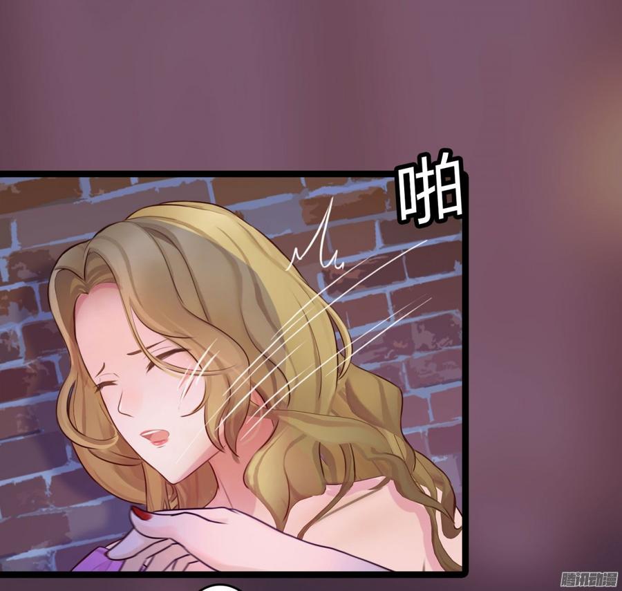 《首席娇宠小甜心》047 窝里斗 第11页