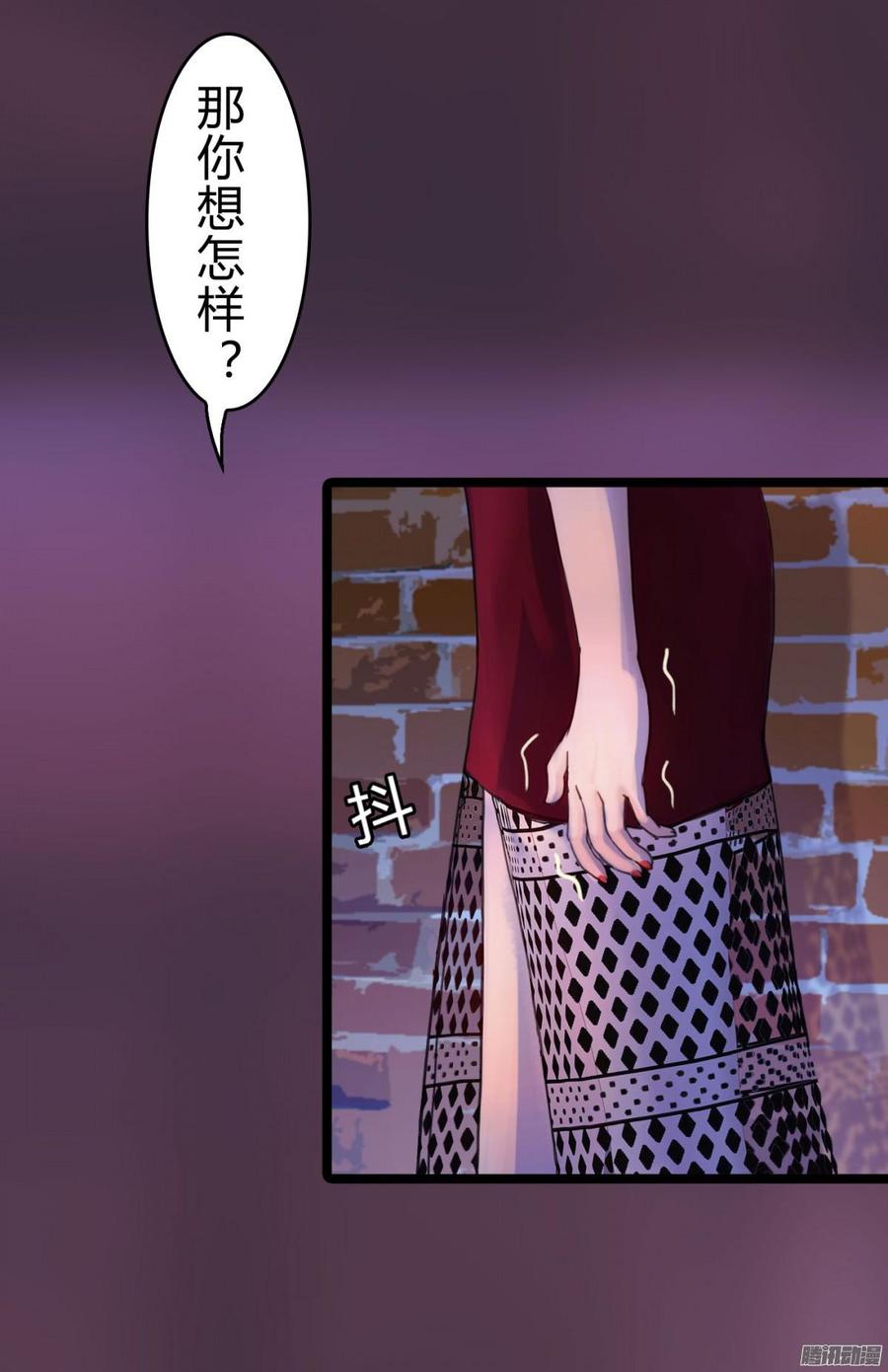《首席娇宠小甜心》047 窝里斗 第26页