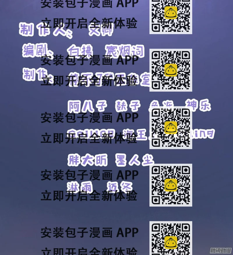 《首席娇宠小甜心》047 窝里斗 第2页