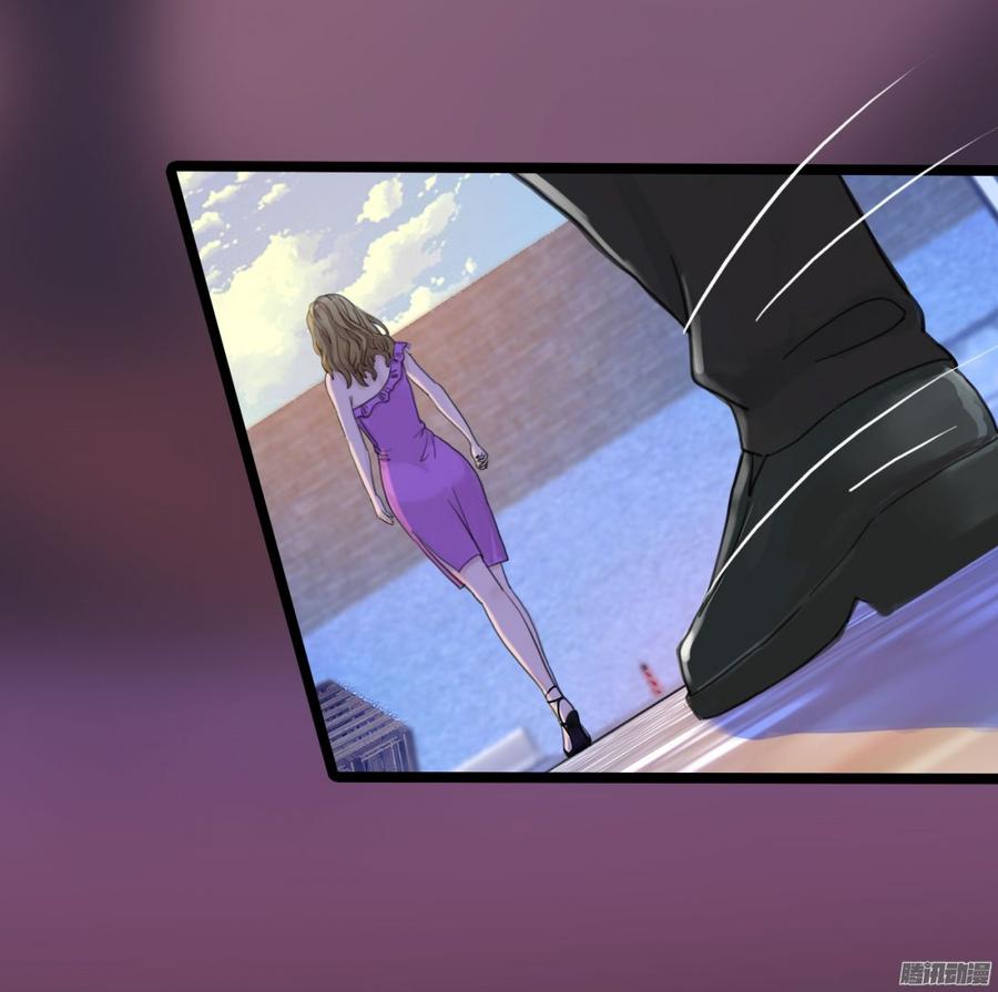 《首席娇宠小甜心》047 窝里斗 第30页