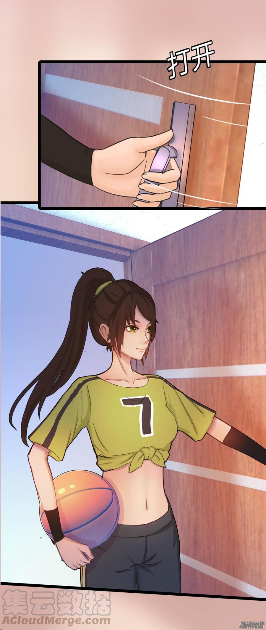 《首席娇宠小甜心》047 窝里斗 第5页